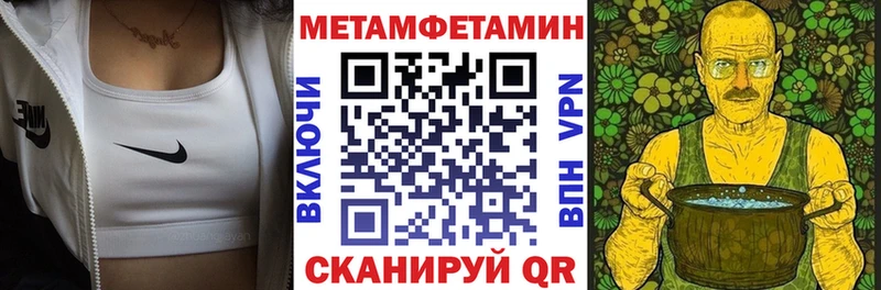 АМФ Розовый  Купить  Минусинск 