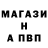 Первитин Methamphetamine A HP