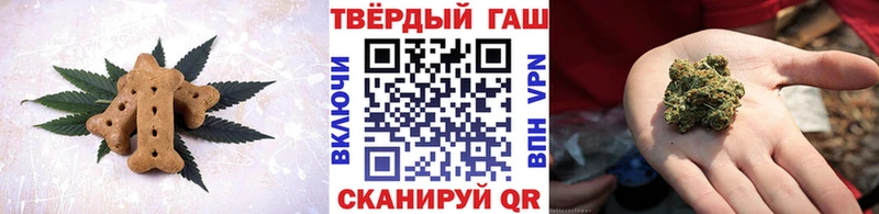 Печенье с ТГК марихуана  Купить где  Минусинск 