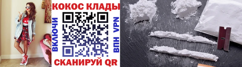 Купить  Минусинск  COCAIN 98% 