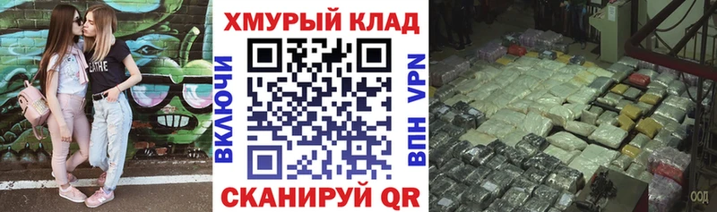 Купить закладки  Минусинск  ГЕРОИН VHQ 