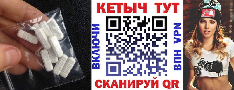 Кетамин ketamine  Купить закладки  Минусинск 