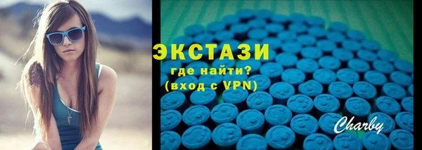 ГАЛЛЮЦИНОГЕННЫЕ ГРИБЫ Каменка