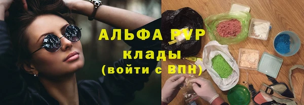 мет Каменск-Шахтинский