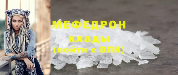 мет Каменск-Шахтинский