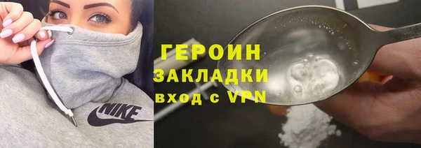 мет Каменск-Шахтинский