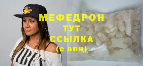 мет Каменск-Шахтинский