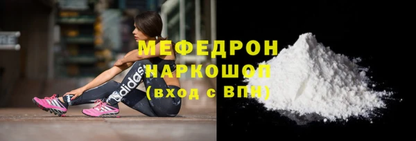 мет Каменск-Шахтинский