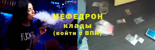 ГАЛЛЮЦИНОГЕННЫЕ ГРИБЫ Каменка