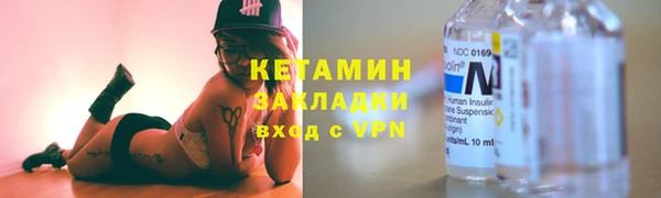 мет Каменск-Шахтинский