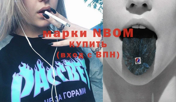 мет Каменск-Шахтинский