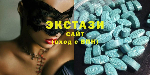 ГАЛЛЮЦИНОГЕННЫЕ ГРИБЫ Каменка