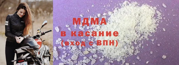 ГАЛЛЮЦИНОГЕННЫЕ ГРИБЫ Каменка