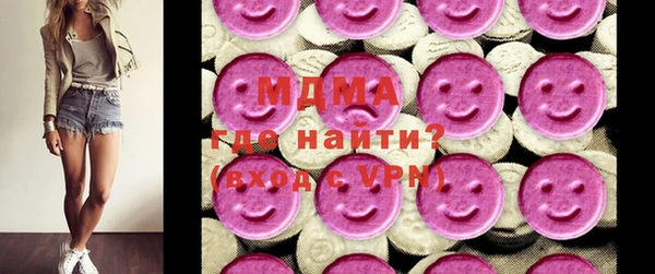 ГАЛЛЮЦИНОГЕННЫЕ ГРИБЫ Каменка