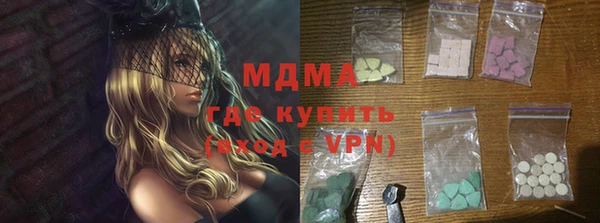 ГАЛЛЮЦИНОГЕННЫЕ ГРИБЫ Каменка