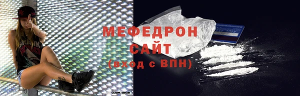 мет Каменск-Шахтинский