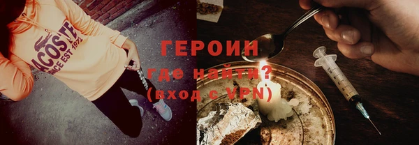 мет Каменск-Шахтинский