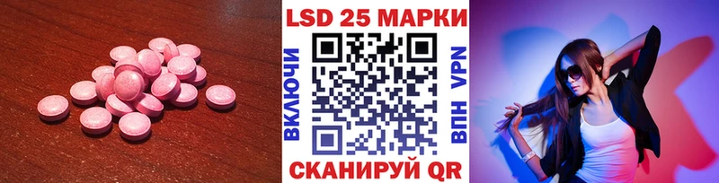 Купить  Минусинск  Лсд 25 экстази ecstasy 
