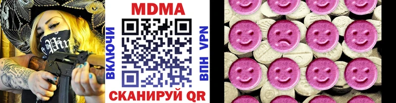 Купить где Минусинск MDMA кристаллы