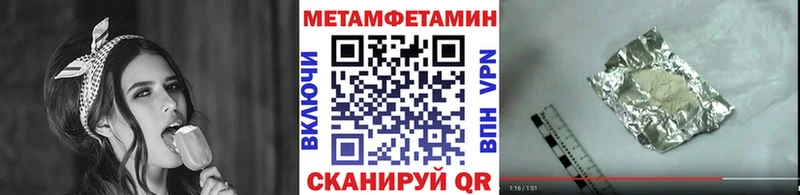 МЕТАМФЕТАМИН винт  Купить  Минусинск 