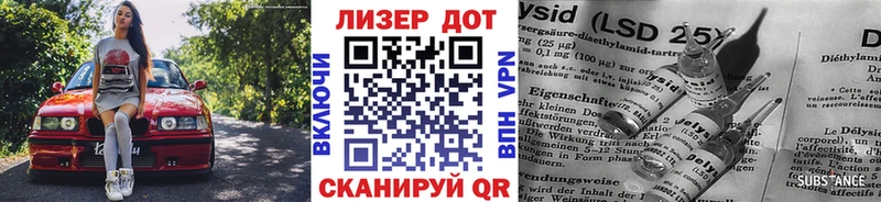 Купить  Минусинск  Марки 25I-NBOMe 1,8мг 