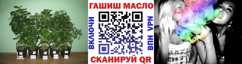 ТГК вейп  Купить закладки  Минусинск 
